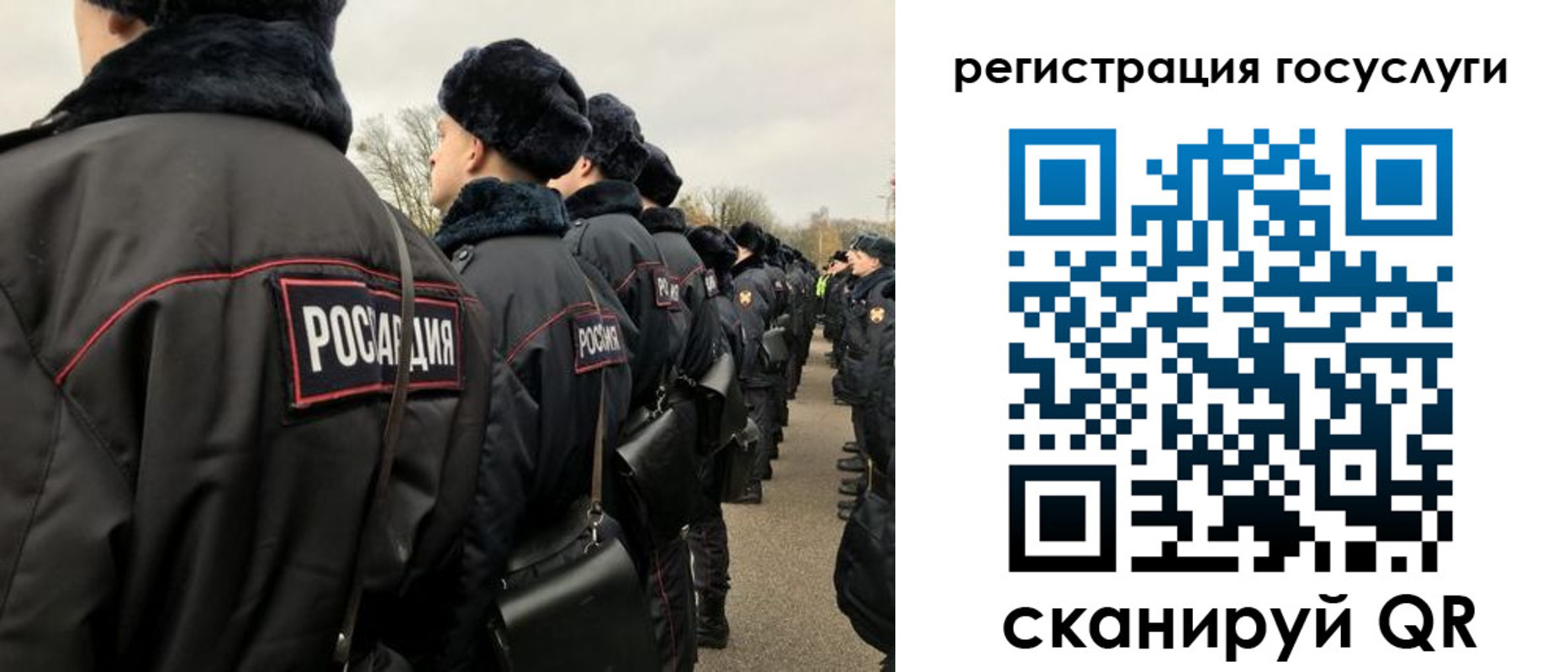 временная регистрация гарантия в Гае