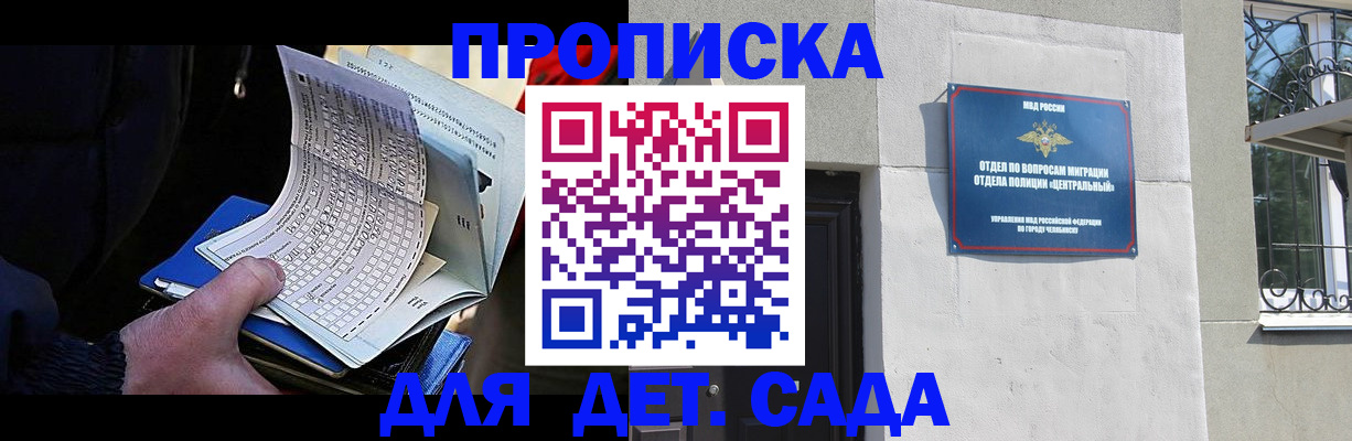 пропишу в квартире в Гае